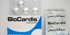 بيوكارديس Biocardis لعلاج ارتفاع ضغط الدم 2026