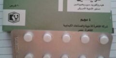 دواء ترايكتين (Triactin) دواعي الاستعمال والاثار الجانبية 2026