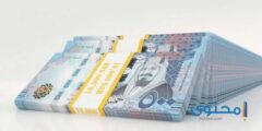 تفسير رؤية 500 ريال سعودي في المنام 2026