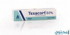كريم تكساكورت (Texacort) دواعي الاستعمال والآثار الجانبية 2026