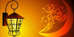 تهنئة رمضان للخال الحبيب – موقع محتوى 2026