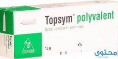 توبسيم بوليفيلينت Topsym polyvalent لعلاج العدوي المهبلية 2026