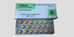 توسيلار (Tussilar) لعلاج السعال الناتج عن نزلات البرد 2026