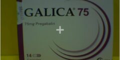 جاليسا (Galica) دواعي الاستخدام والاثار الجانبية 2026