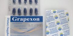 جريبكسون (Grapexon) دواعي الاستخدام والجرعة 2026