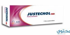 جستيكول (Justechol) دواعي الاستعمال والجرعة الصحيحة 2026