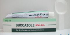 جل باكازول Buccazole لعلاج فطريات الفم والبلعوم 2026