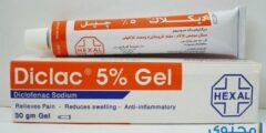 ديكلاك جيل (Diclac) مسكن للآلام ومضاد للروماتيزم 2026