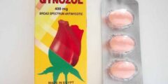 جينوزول (Gynozol) دواعي الاستخدام والجرعة المناسبة 2026