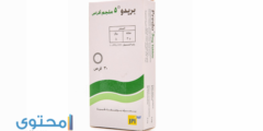 حبوب بريدو (Predo) دواعي الاستخدام والجرعة المناسبة 2025