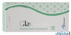 دواعي استعمال جلافولين Glavolean لعلاج السمنة 2026
