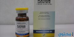 حقن بلاتوسين Platosin لعلاج السرطان 2026