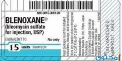 حقن بلينوكسان Blenoxane لعلاج سرطان الجلد 2026