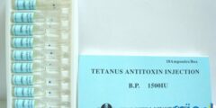 حقن تيتانوس Tetanus Anti Toxin لعلاج السل 2026