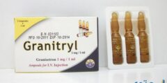 حقن جرانيتريل لعلاج الغثيان والقيء Granitryi 2026