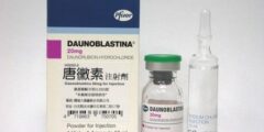 نشرة حقن دانو بلاستينا Daunoblastina لعلاج السرطان 2026