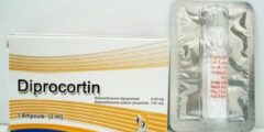 حقن ديبروكورتين لعلاج التهاب الأعصاب Diprocortin 2026