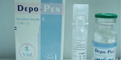 حقن ديبو بن لعلاج التهاب الجهاز التنفسي Depo Pen 2026