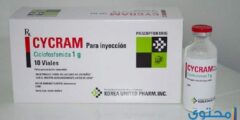 نشرة دواء سيكرام لعلاج الأورام Cycram 2026