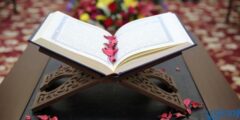 دعاء ختم القران للأمام زين العابدين 2026