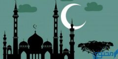 خطبة جمعة عن استقبال رمضان المبارك مكتوبة 1446 2026