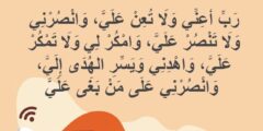 دعاء مساء الجمعة قصير مكتوب كامل 2026