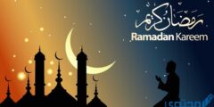 دعاء نية صيام شهر رمضان مكتوب؛ اللهم إني نويت أن أصوم رمضان 2026