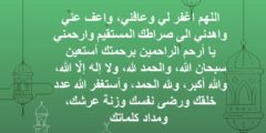 دعاء صلاة الجمعة مكتوبة اجمل أدعية يوم الجمعة المستجابة 2026