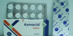 أسماسيد Asmacid لعلاج أزمات الربو 2026