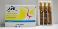 حقن افيل (Avil) دواعي الاستعمال والجرعة والاثار الجانبية 2026