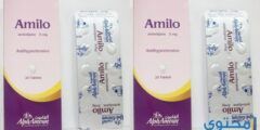 أميلو Amilo أقراص لعلاج ضغط الدم المرتفع 2026