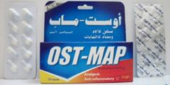 أوست ماب Ost- Map مسكن للآلام ومضاد للالتهاب 2026 أوست ماب Ost- Map مسكن للآلام ومضاد للالتهاب 2026