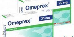 دواعي استعمال اوميبركس لعلاج قرحة المعدة Omepraex 2026