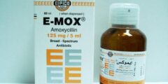 إيموكس شراب E-Mox مضاد حيوي 2026
