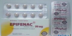 ابيفيناك Epifenac مضاد للروماتيزم ومسكن للآلام 2026