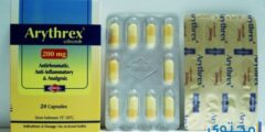 اريثركس Arythrex مضاد للروماتيزم – موقع محتوى 2026