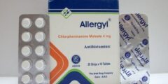 نشرة دواء الليرجيل Allergyl لعلاج الحساسية 2026