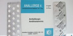 اناليرج 4 Anallege4 لعلاج الحساسية 2026