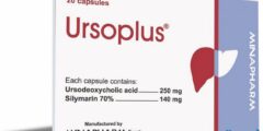 أورسو بلس Urso Plus لعلاج حصوات المرارة 2026