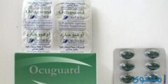 اوكيوجارد Ocuguard كبسولات مكمل غذائي 2026