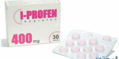 أي بروفين I Profen مسكن للألم ومضاد للالتهاب 2026