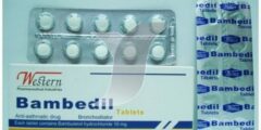 دواء بامبيديل Bambedil لعلاج ضيق التنفس 2026