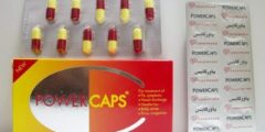 باور كابس (Power Caps) دواعي الاستخدام والجرعة الصحيحة 2026