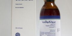 دواء برونكوفينت Bronchovent لعلاج السعال 2026