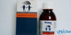 لوشن بريمو بلس (primo Plus) ملطف ومهدئ لحساسية الجلد 2026