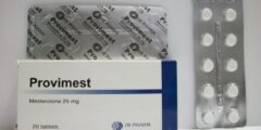 بروفيميست  Provimest لعلاج انخفاض هرمون الذكور عند الرجال 2026
