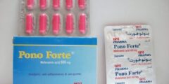 بونو فورت Pono Fort مسكن لآلام الجسم 2026