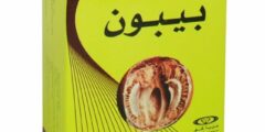 كبسولات بيبون بلس (pepon plus) للتخفيف وعلاج التهاب البروستاتا 2026