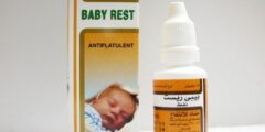 بيبي ريست نقط Baby Rest لعلاج الانتفاخ 2026