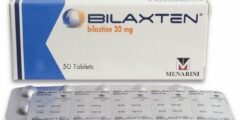بيلاكستين Bilaxten لعلاج أمراض الجهاز التنفسي 2026